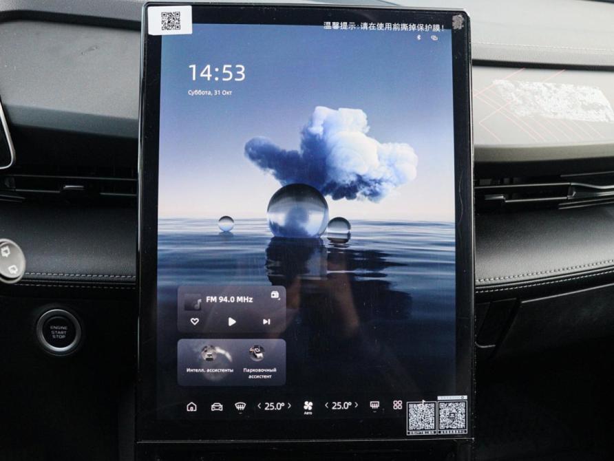Geely Cityray Москва  - изображение 20