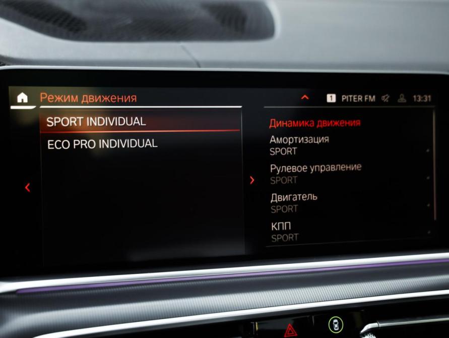 BMW X5 IV (G05/G18) Санкт-Петербург  - изображение 18