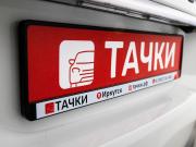 Land Rover Range Rover Sport II Иркутск  - изображение 49