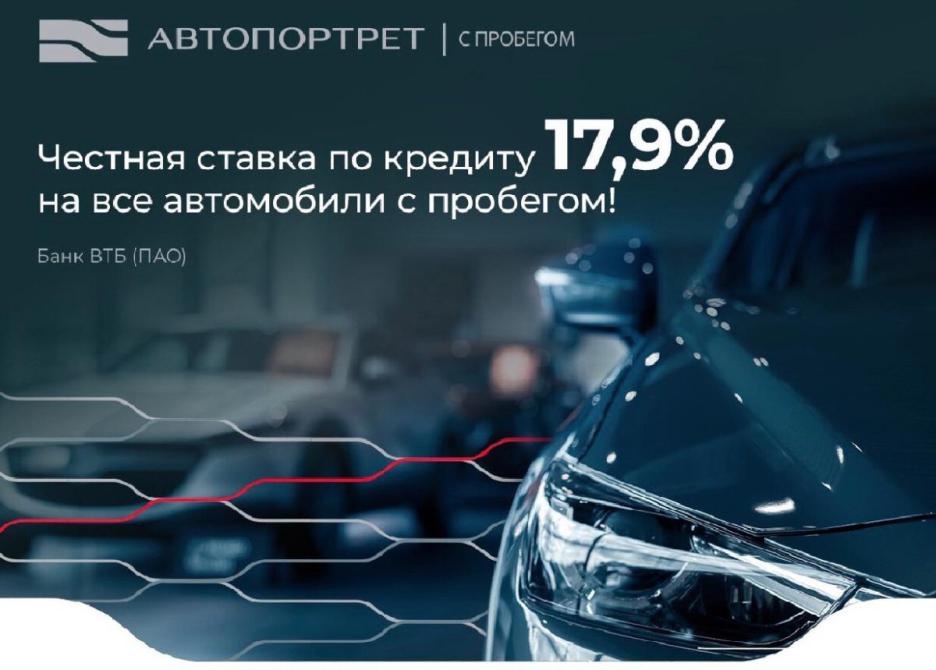 Haval H6 I Санкт-Петербург  - изображение 2
