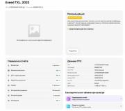 Exeed TXL I Рестайлинг Краснодар  - изображение 50