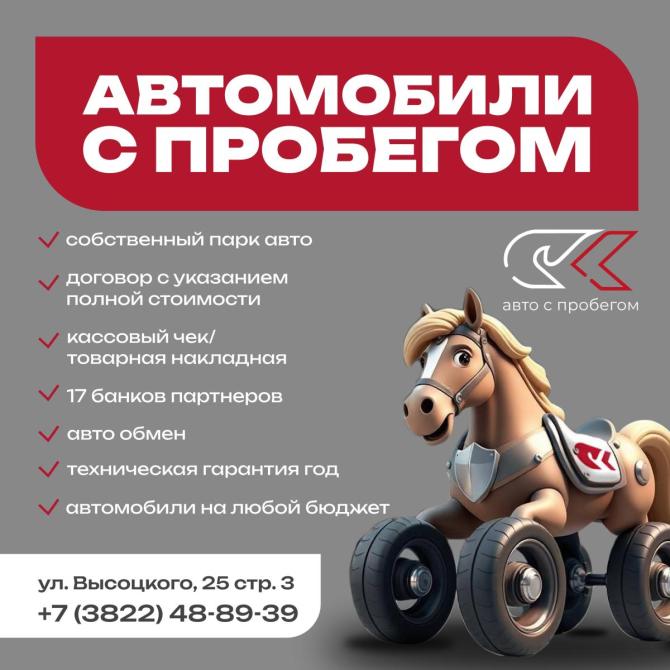 Haval M6 II Томск  - изображение 2