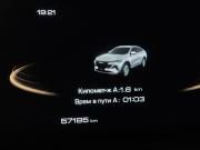 Haval F7x I Рестайлинг Москва  - изображение 39