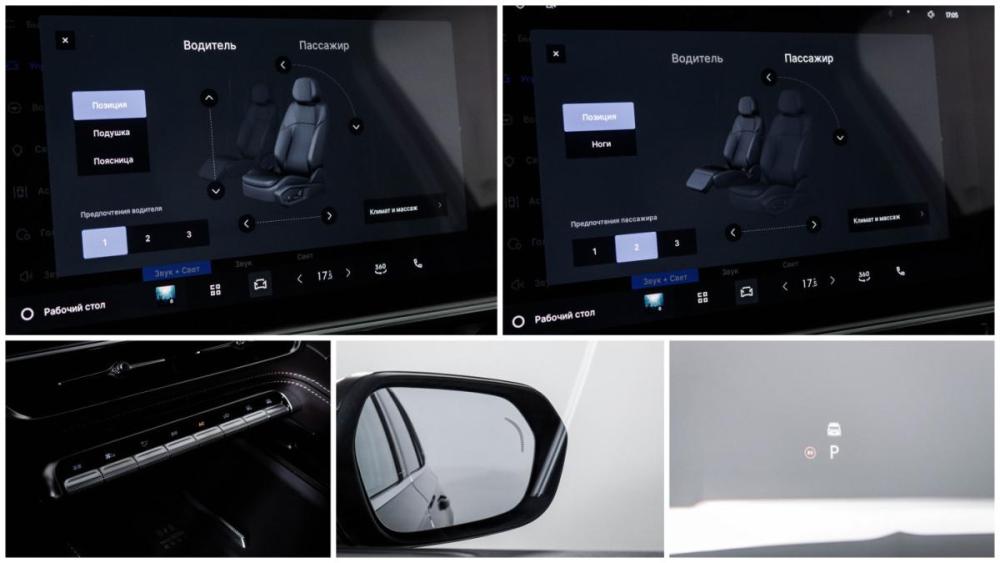 Geely Monjaro I Рестайлинг 2 Москва  - изображение 21