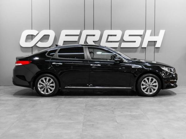 Kia Optima IV с пробегом 2016 года, цена 1 599 000 рублей, 177041 км, седан, Автокод Объявления