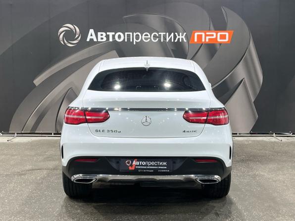Mercedes-Benz GLE Coupe I (C292) с пробегом 2015 года, цена 4 070 000 рублей, 179648 км, внедорожник, Автокод Объявления