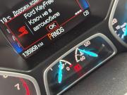 Ford Kuga II Рестайлинг Кемерово  - изображение 40