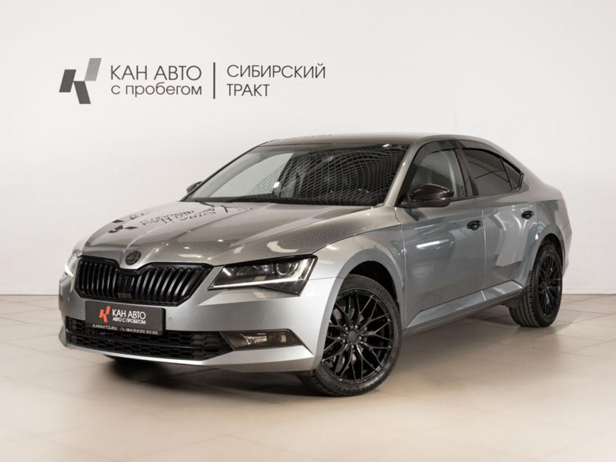 Skoda Superb III Казань  - изображение 1