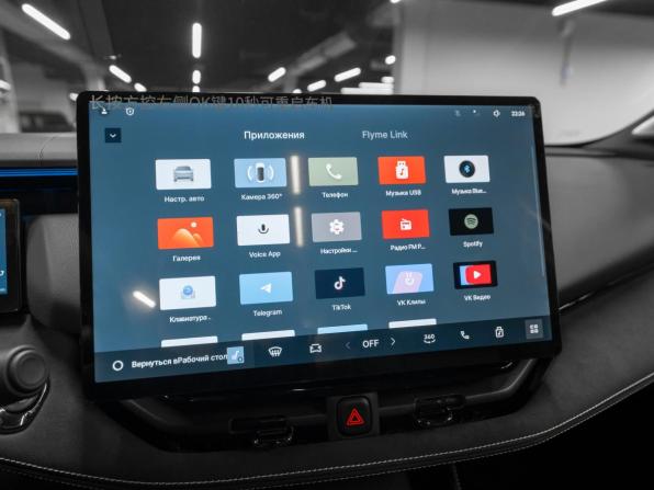 Lynk &amp; Co 06 I Рестайлинг с пробегом 2026 года, цена 3 450 000 рублей, 27 км, внедорожник, Автокод Объявления