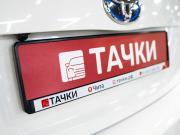 Toyota Prius III Рестайлинг (XW30) Чита  - изображение 36