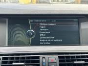 BMW 5 серии VI (F10/F11/F07) Пермь  - изображение 71