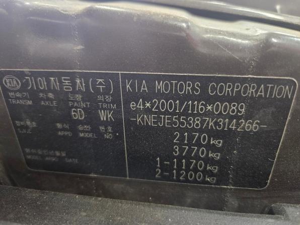 Kia Sportage II с пробегом 2006 года, цена 756 000 рублей, 215882 км, внедорожник, Автокод Объявления