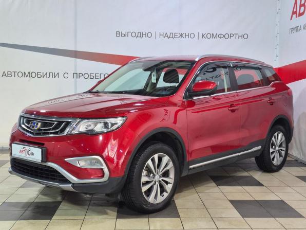 Geely Atlas I с пробегом 2020 года, цена 1 475 000 рублей, 179403 км, внедорожник, Автокод Объявления
