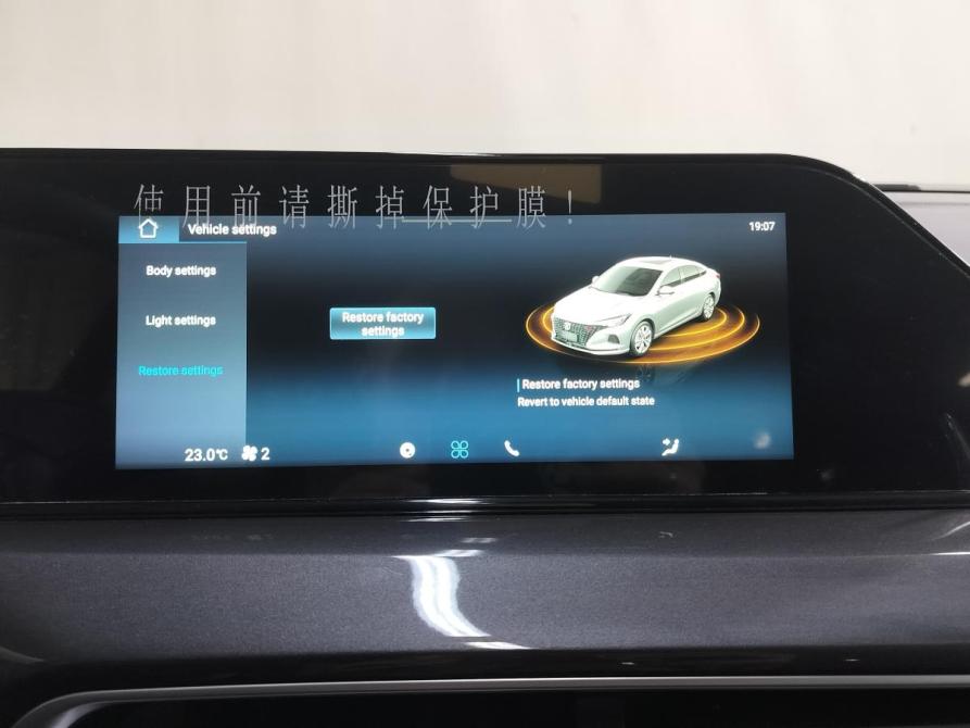 Changan Eado Plus Санкт-Петербург  - изображение 18