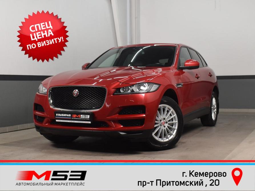 Jaguar F-Pace I Кемерово  - изображение 1