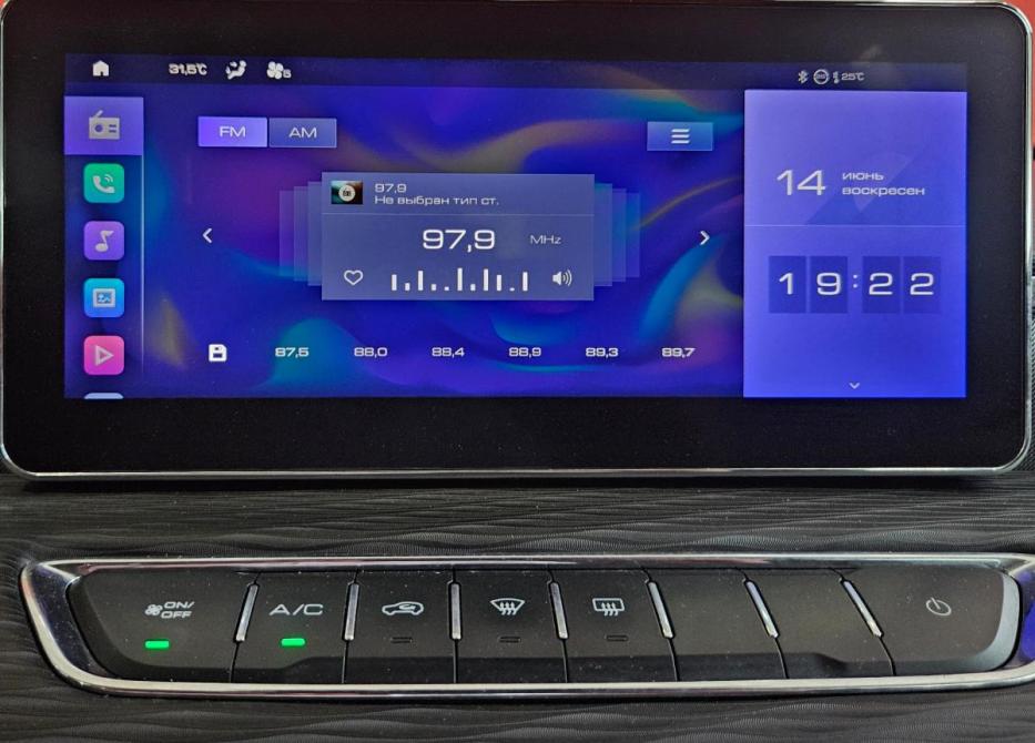 Haval Jolion I Вологда  - изображение 14