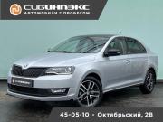 Skoda Rapid I Рестайлинг Кемерово  - изображение 8