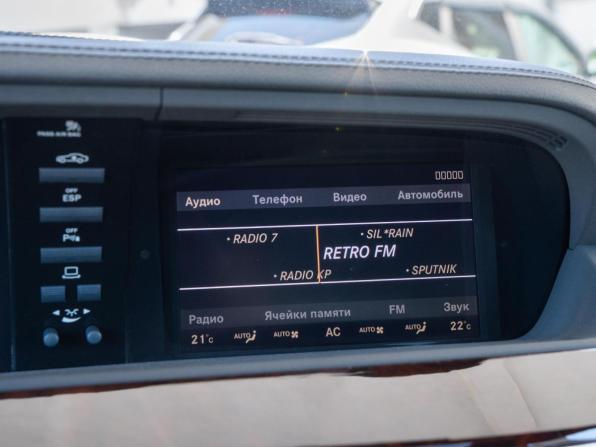 Mercedes-Benz S-Класс V (W221) с пробегом 2008 года, цена 10 499 000 рублей, 12245 км, седан, Автокод Объявления
