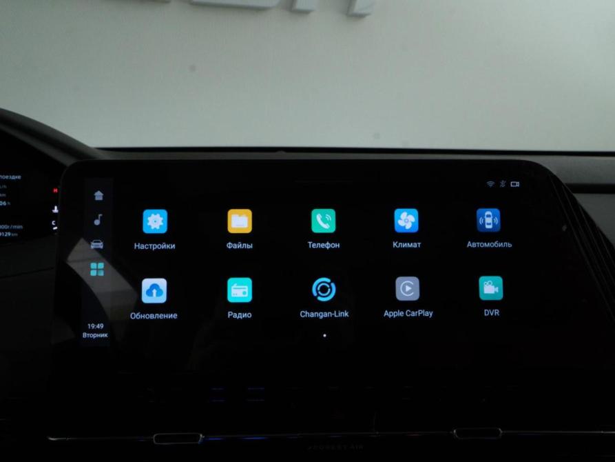 Changan CS55 Plus II Москва  - изображение 27