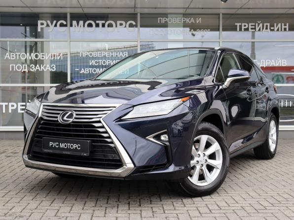 Lexus RX IV
