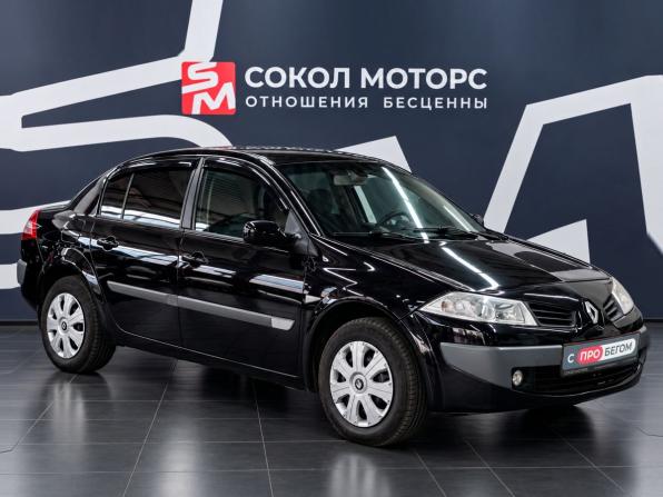 Renault Megane II Рестайлинг с пробегом 2006 года, цена 549 900 рублей, 97000 км, седан, Автокод Объявления