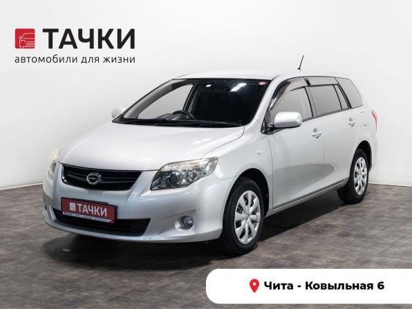 Toyota Corolla X (E140 E150) Рестайлинг с пробегом 2010 года, цена 1 125 000 рублей, 117072 км, универсал, Автокод Объявления