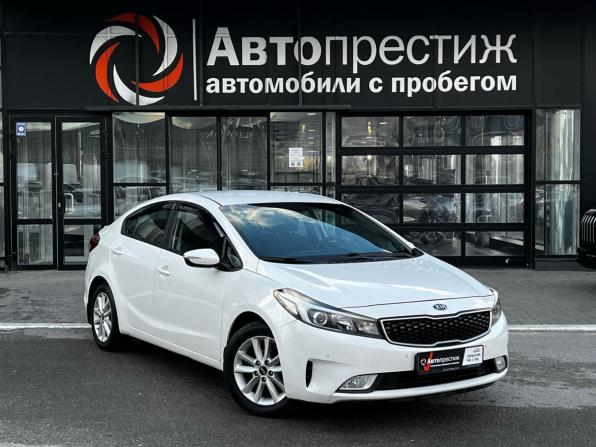 Kia Cerato III Рестайлинг (Classic) с пробегом 2017 года, цена 1 370 000 рублей, 234000 км, седан, Автокод Объявления