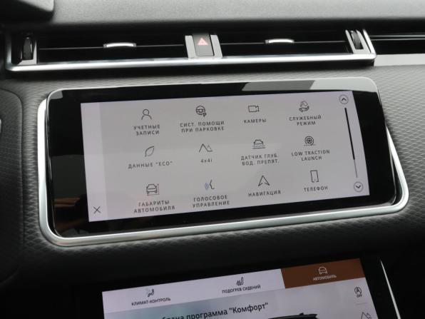Land Rover Range Rover Velar I с пробегом 2020 года, цена 5 300 000 рублей, 21543 км, внедорожник, Автокод Объявления