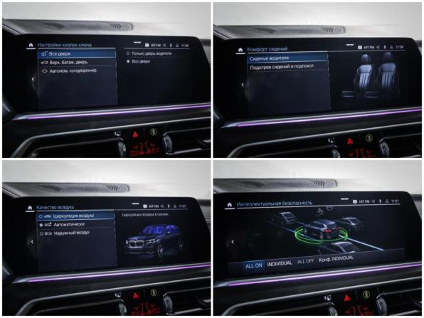 BMW X5 IV (G05/G18) с пробегом 2022 года, цена 6 620 000 рублей, 96557 км, внедорожник, Автокод Объявления