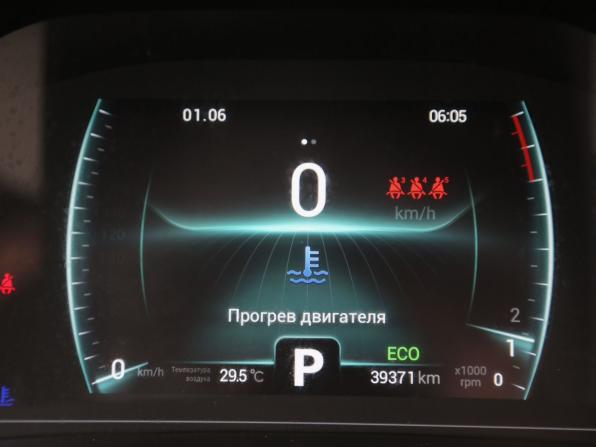 Chery Tiggo 7 Pro I с пробегом 2021 года, цена 1 751 000 рублей, 39000 км, внедорожник, Автокод Объявления