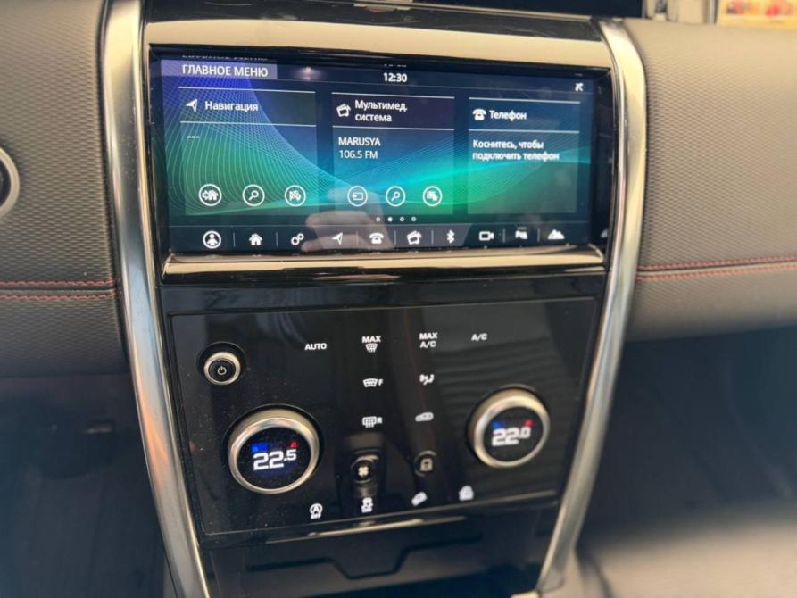 Land Rover Discovery Sport I Рестайлинг Ярославль  - изображение 11
