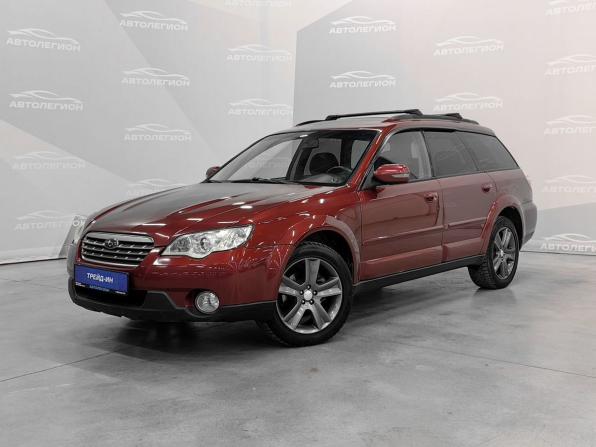 Subaru Outback III Рестайлинг с пробегом 2008 года, цена 955 000 рублей, 332047 км, универсал, Автокод Объявления