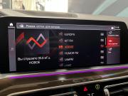 BMW X5 IV (G05/G18) Пермь  - изображение 58