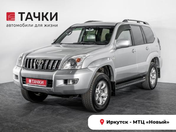 Toyota Land Cruiser Prado 120 Series с пробегом 2004 года, цена 2 030 000 рублей, 312200 км, внедорожник, Автокод Объявления