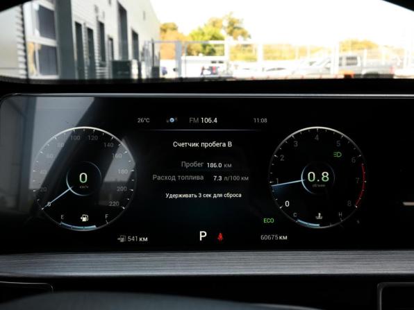Chery Tiggo 7 Pro Max I с пробегом 2023 года, цена 1 870 000 рублей, 60675 км, внедорожник, Автокод Объявления