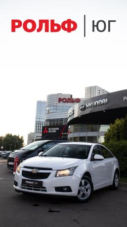 Chevrolet Cruze I с пробегом 2009 года, цена 788 000 рублей, 70142 км, седан, Автокод Объявления