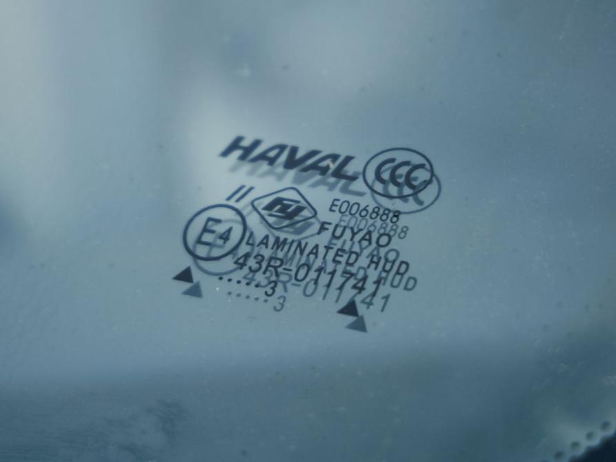 Haval Dargo Волгоград  - изображение 12