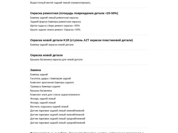 Citroen C3 Picasso I с пробегом 2011 года, цена 450 000 рублей, 190000 км, компактвэн, Автокод Объявления