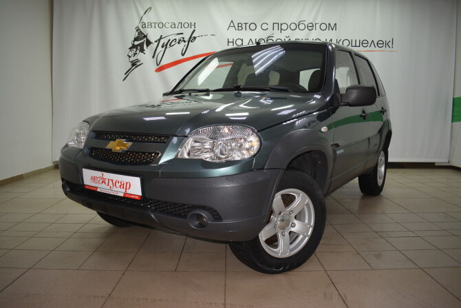 Купить Ниву Шевроле Бу В Кирове