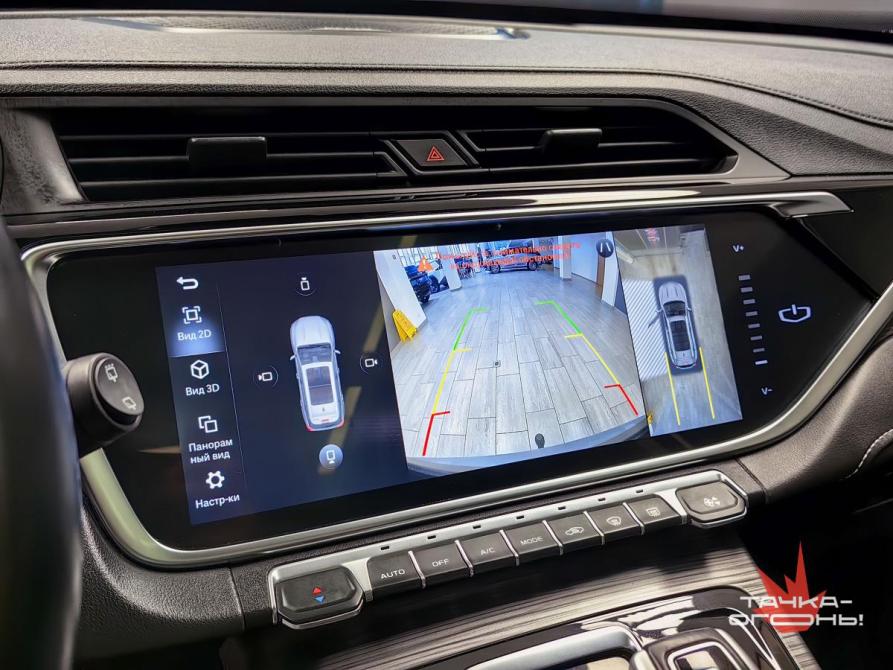 Geely Atlas Pro Пермь  - изображение 19