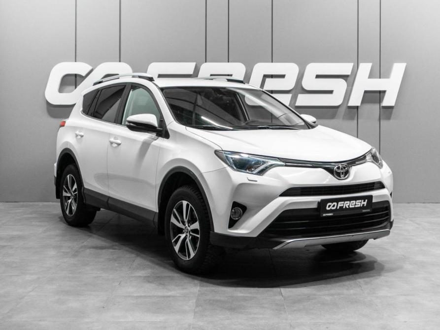 Toyota RAV4 IV (XA40) Рестайлинг Тюмень  - изображение 1