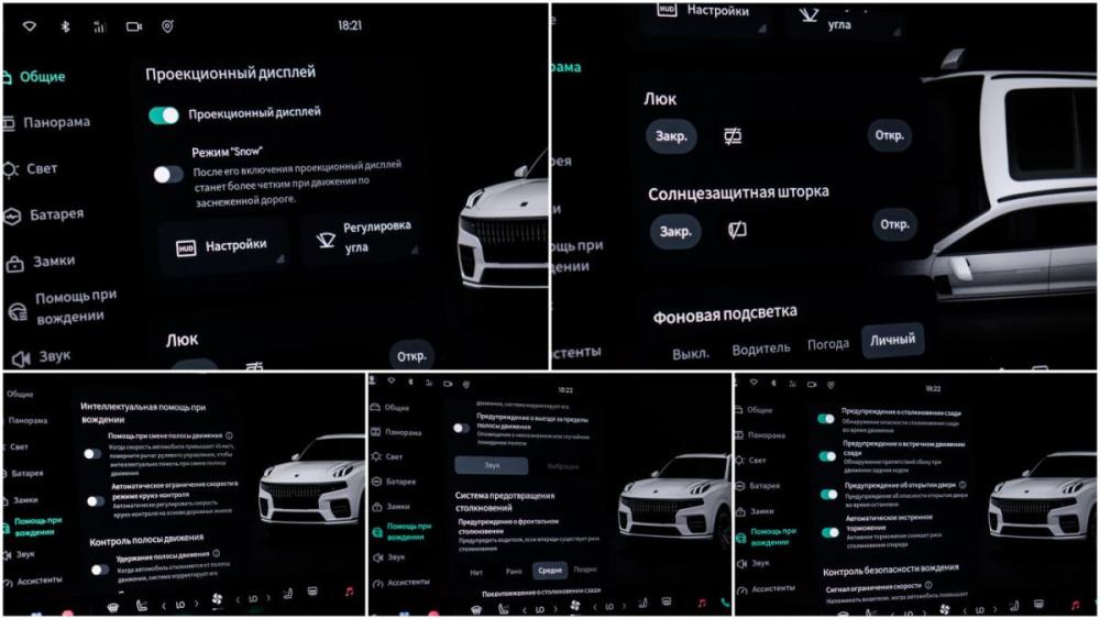 Lynk &amp; Co 09 Москва  - изображение 20