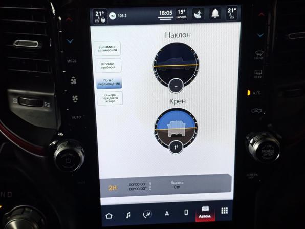Ram 1500 V с пробегом 2022 года, цена 7 249 000 рублей, 22733 км, offers.body_type.unknown, Автокод Объявления