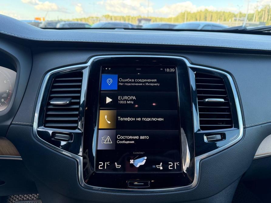 Volvo XC90 II Рестайлинг 1 Санкт-Петербург  - изображение 26