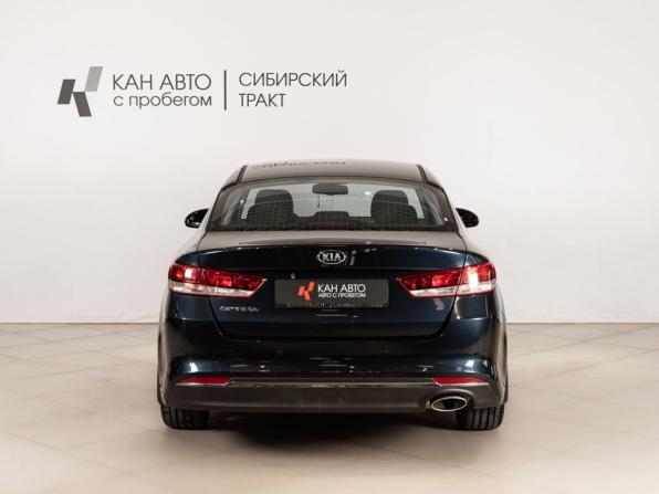 Kia Optima IV с пробегом 2016 года, цена 1 778 700 рублей, 126282 км, седан, Автокод Объявления