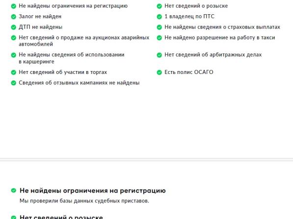 Li Auto (Lixiang) L7 I с пробегом 2023 года, цена 5 550 000 рублей, 57490 км, внедорожник, Автокод Объявления