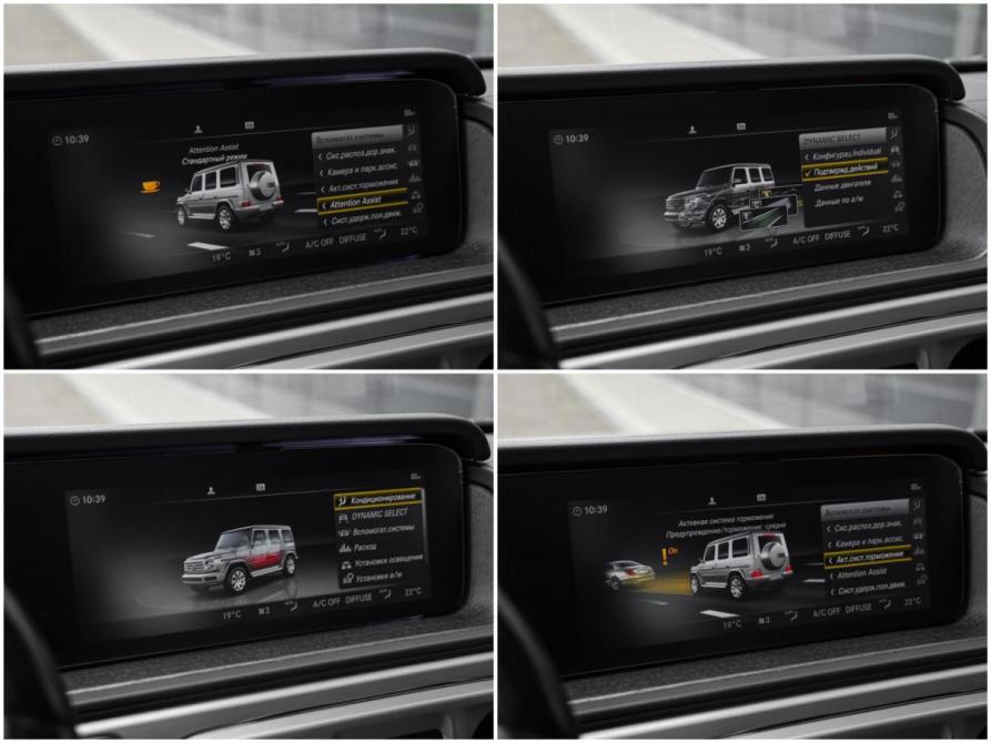 Mercedes-Benz G-Класс III (W463) Санкт-Петербург  - изображение 20