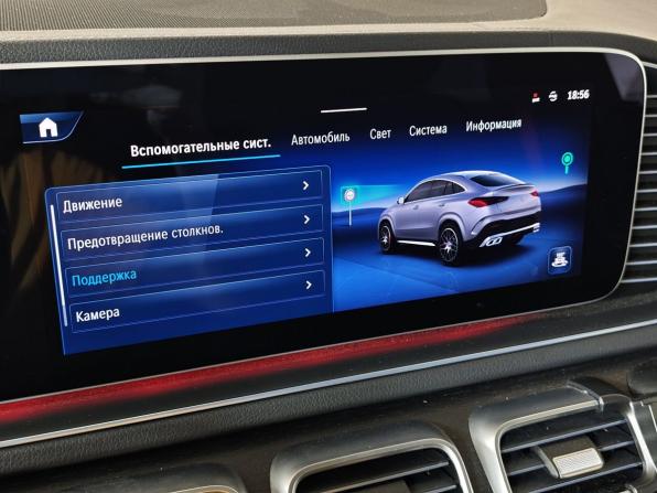 Mercedes-Benz GLE Coupe AMG II (C167) Рестайлинг с пробегом 2023 года, цена 12 500 000 рублей, 54230 км, внедорожник, Автокод Объявления