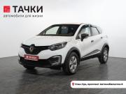 Renault Kaptur I Улан-Удэ  - изображение 19
