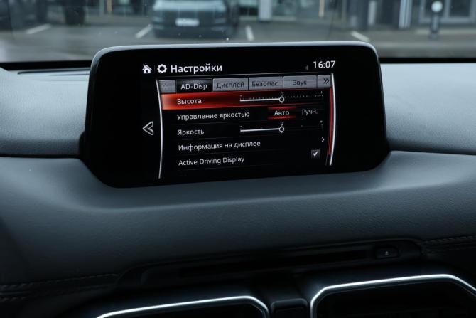 Mazda CX-5 II с пробегом 2019 года, цена 2 310 000 рублей, 214185 км, внедорожник, Автокод Объявления
